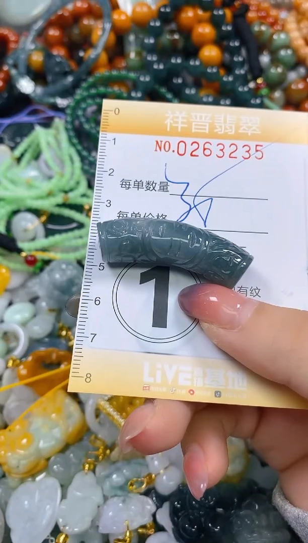 颈饰未镶嵌翡翠闪购0263235