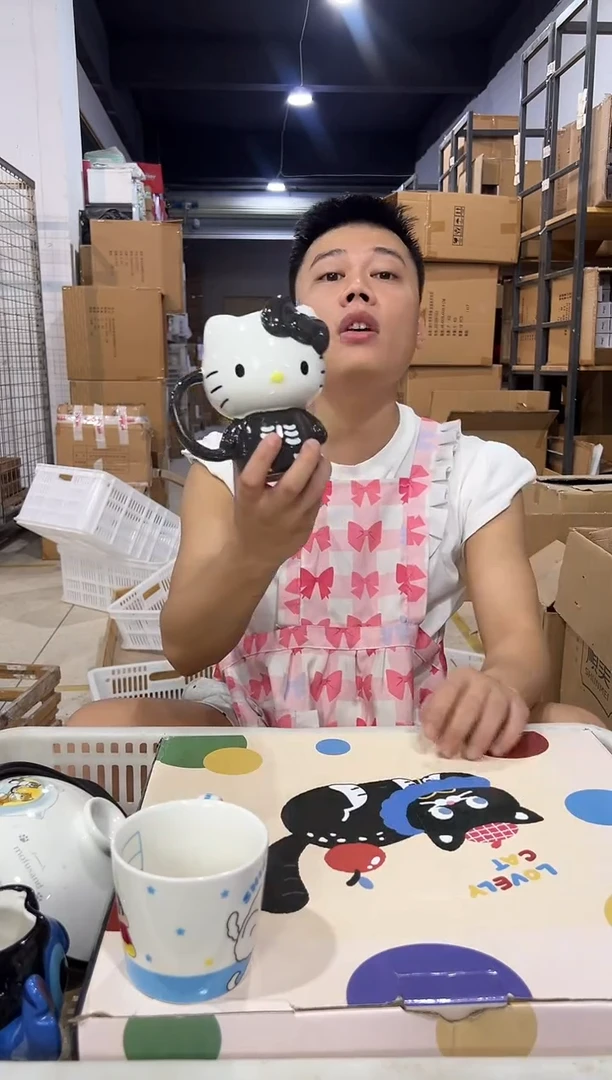 瓷片灰色kt全身杯