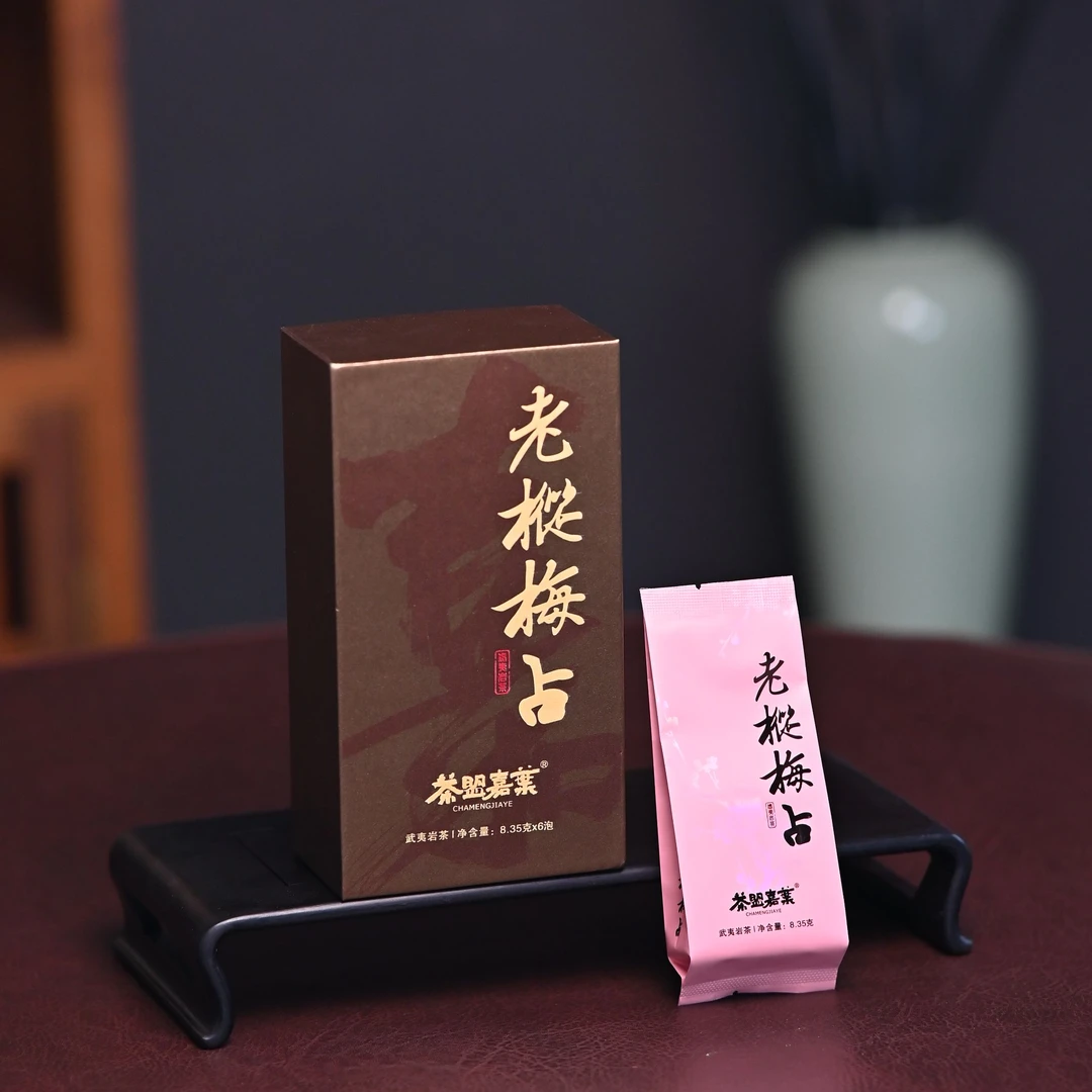武夷名丛老枞梅占腊梅花香醇厚饱满正岩虎啸岩大红袍乌龙茶私房茶