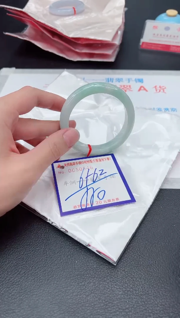 未镶嵌手镯翡翠11111111