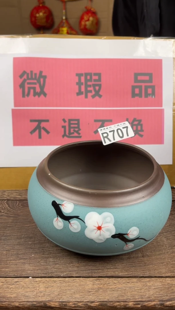 【闪购商品】瑕疵品瓷器 处理专场（不退不换）707