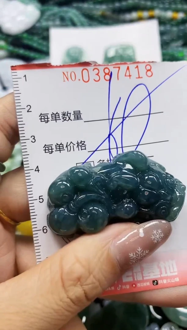 颈饰未镶嵌翡翠闪购0387418多样性发其一