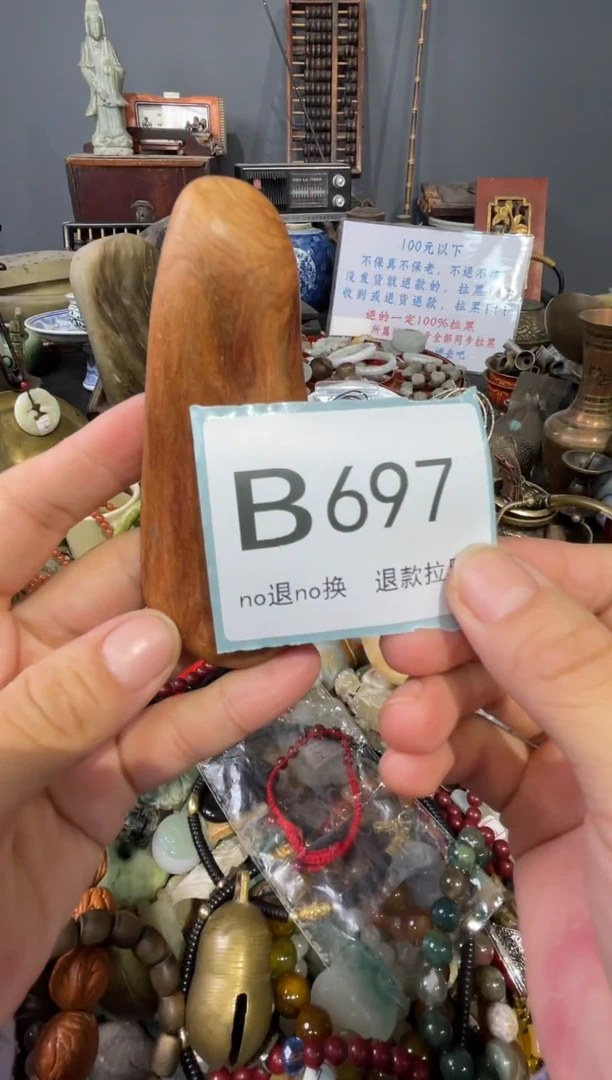 大叶紫檀（黑酸枝木类）世*697