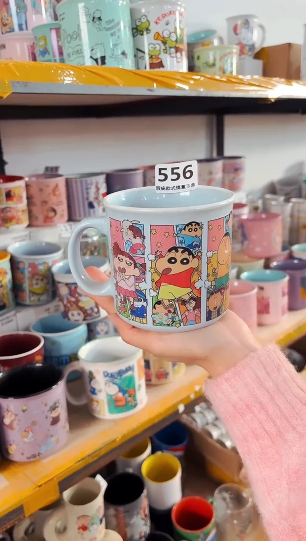 高温炻瓷556【瑕疵款式慎拍】1只装