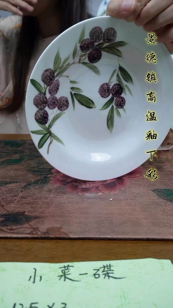 其他景德镇高温瓷（8英寸圆深盘）