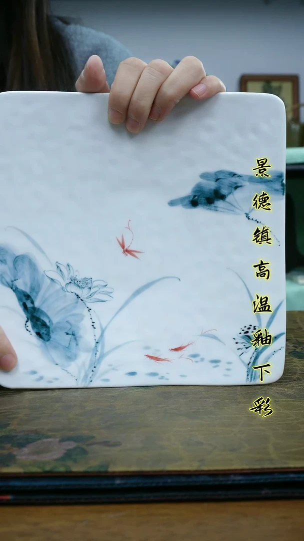 其他景德镇高温瓷（瓦片盘）