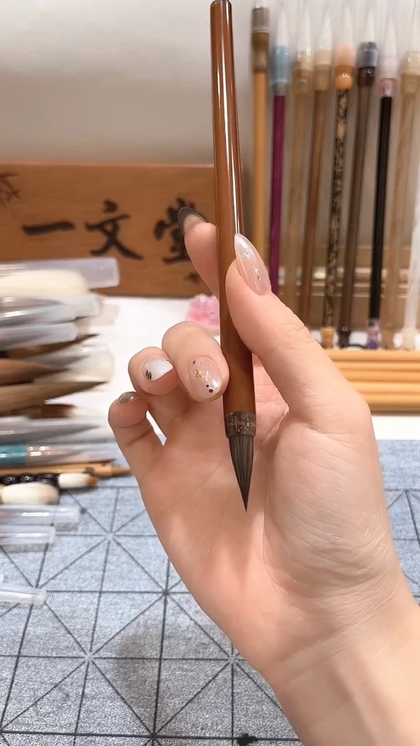 一文堂 双支链接