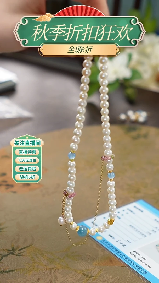颈饰合金淡水珍珠（微瑕）项链，多样性发其一，
