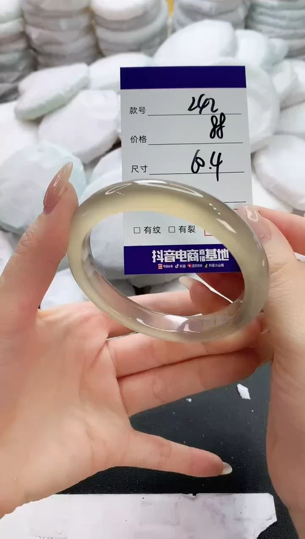 【闪购商品】玛瑙/玉髓手镯未镶嵌242