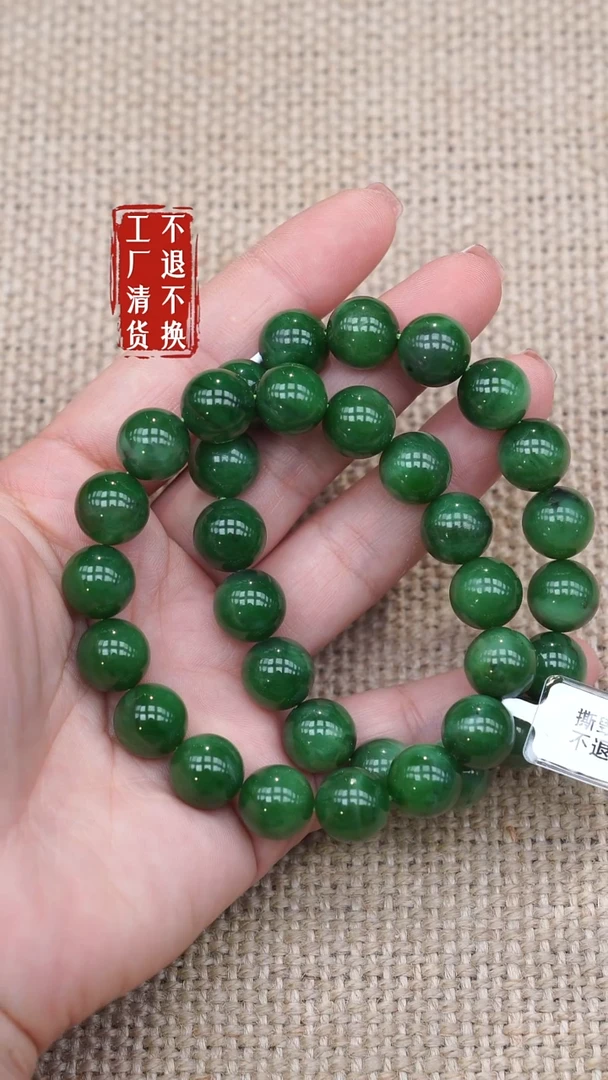 未镶嵌手串和田玉407工厂抛货 不退不换黑点个别纹裂多样性发其一