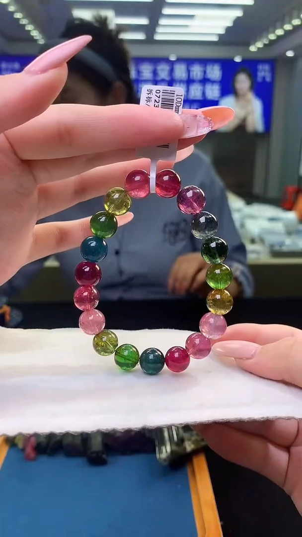 未镶嵌手链碧玺帝王色标碧玺单圈  10D