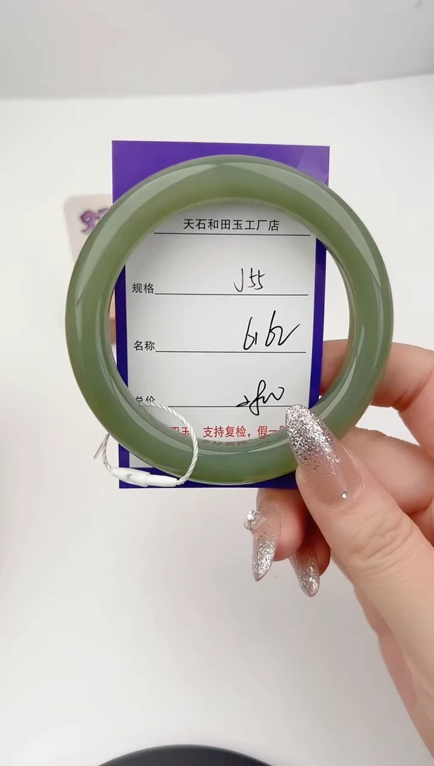 未镶嵌手镯和田玉55颜色微差无瑕疵