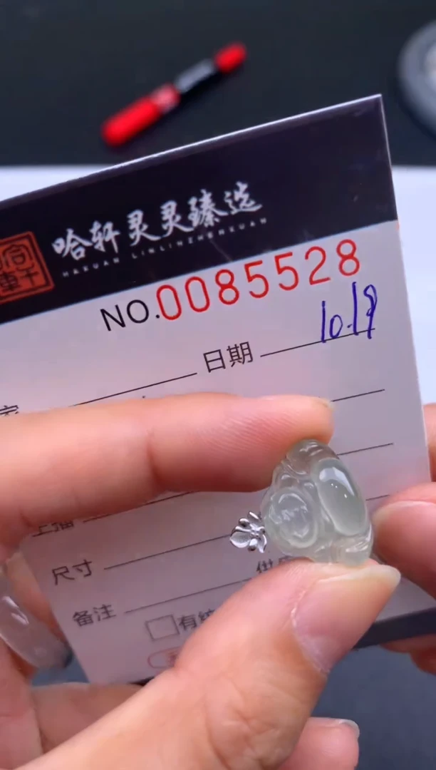 吊坠(不含链)未镶嵌翡翠哈轩  挂件1