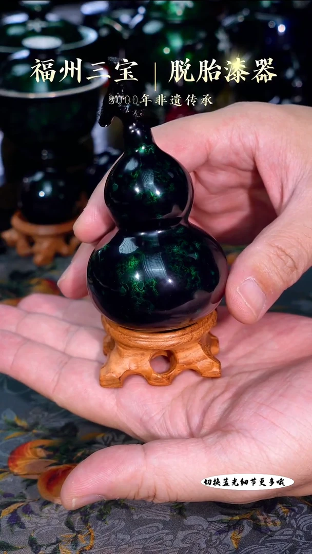 非遗大漆绿宝砂葫芦