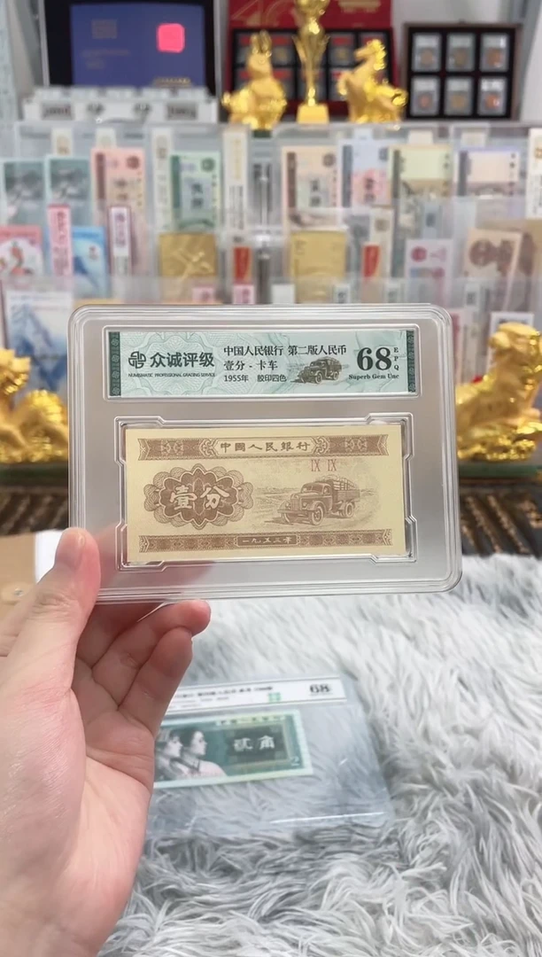G，【05刀货】百连号 尾888或狮子尾