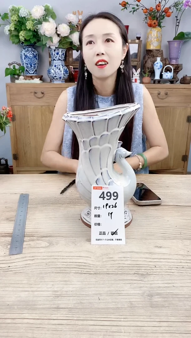 小玩子花盆直播号499