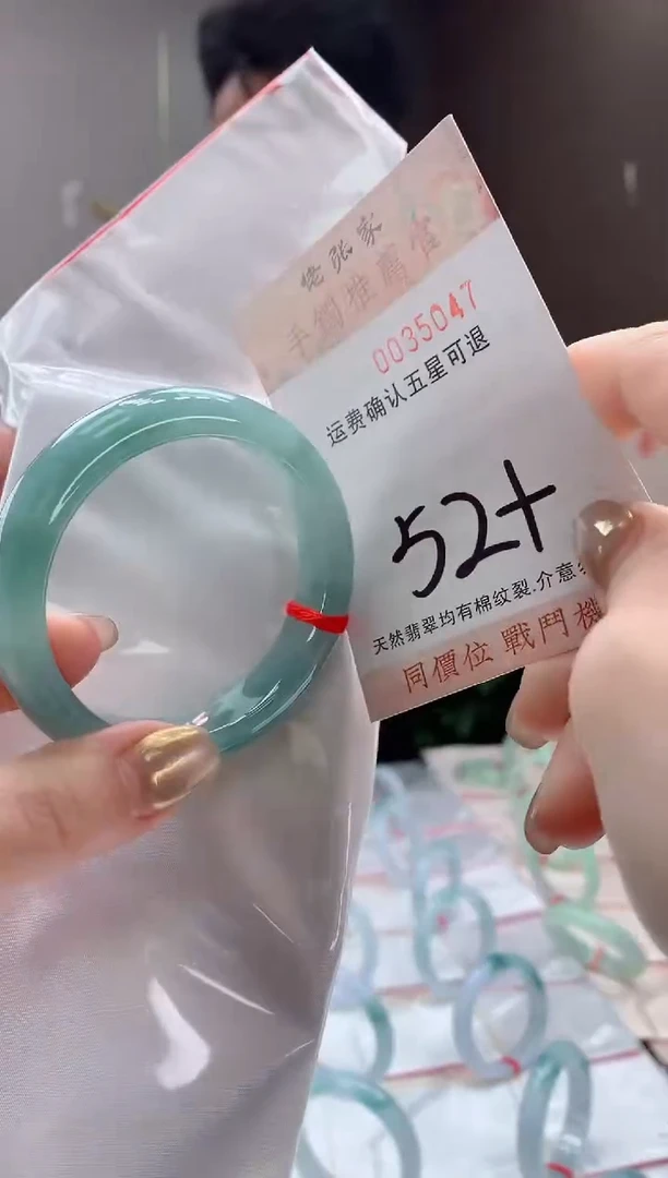 未镶嵌手镯翡翠天然缅甸A货翡翠