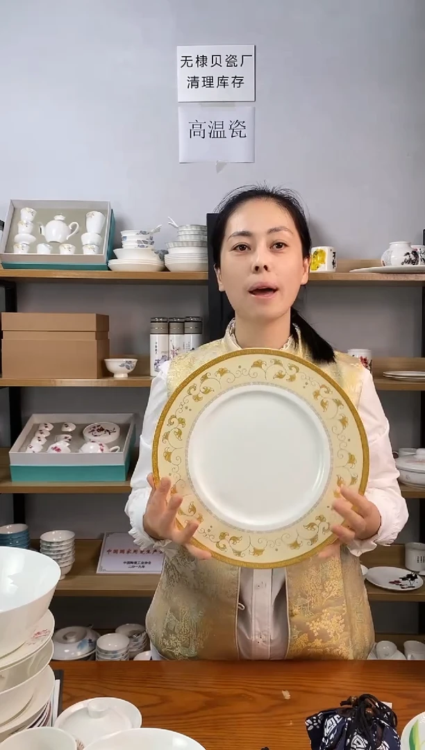 P012产品12寸元平盘子一个