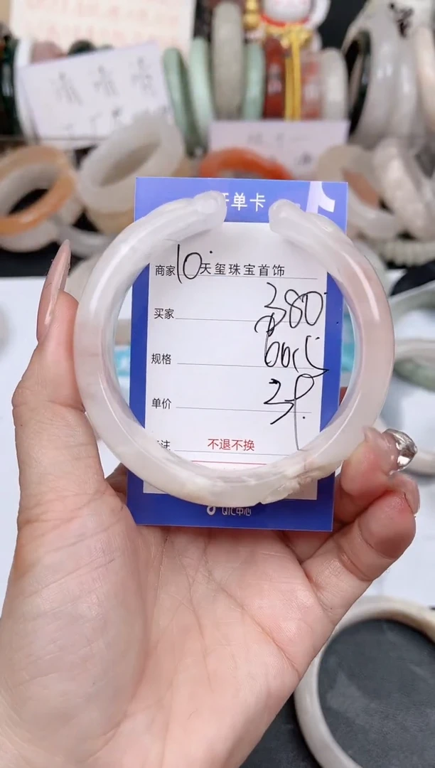 未镶嵌手镯石英质玉380