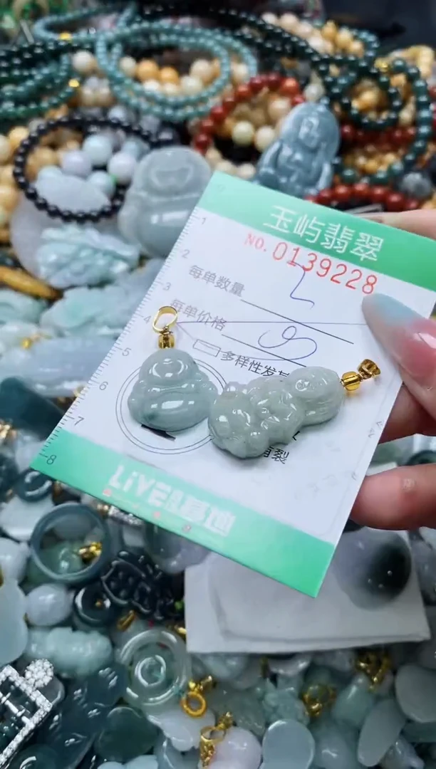 翡翠未镶嵌颈饰闪购0139228多样性发其一