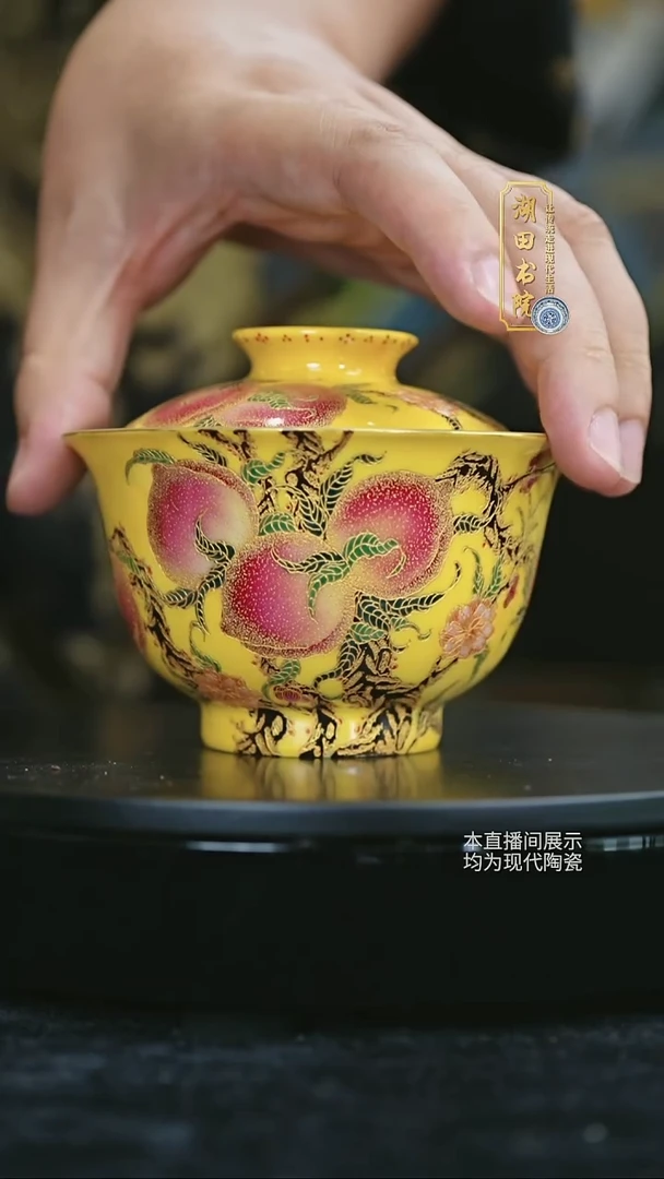 湖田书院-珐琅掐丝九桃杯