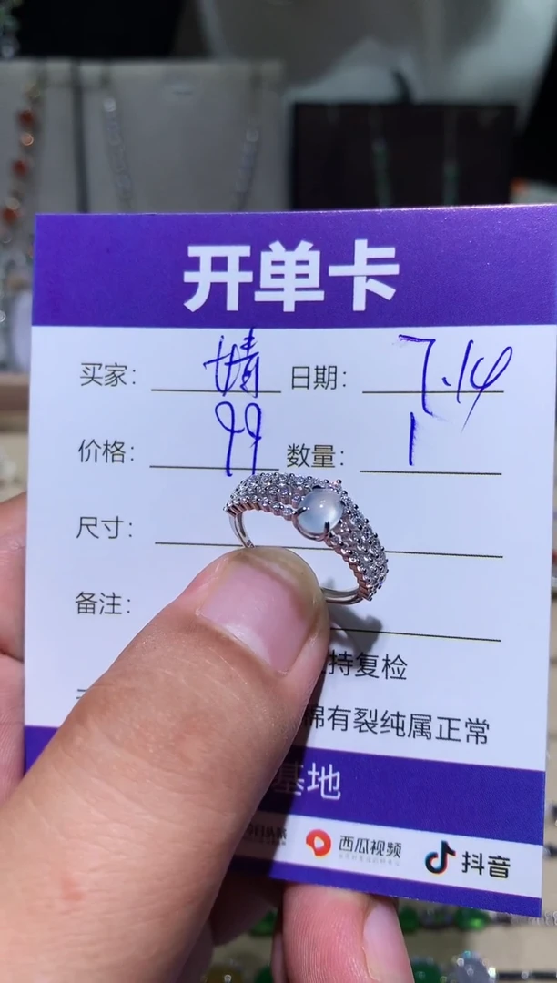 翡翠未镶嵌耳饰婧*婧婧