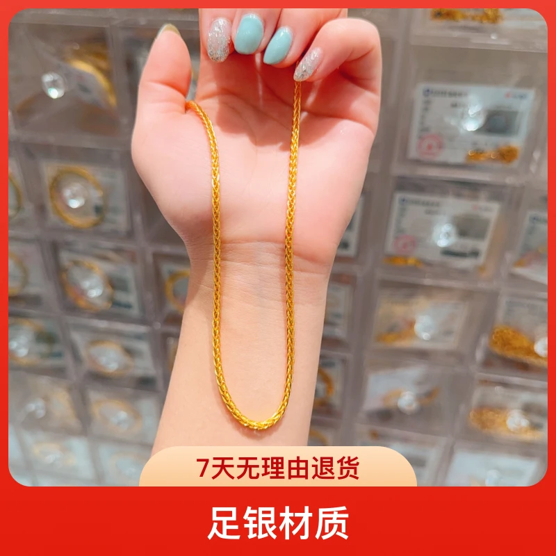 链子足银 足银项链 园肖邦项链长链百搭精致简约时尚素链