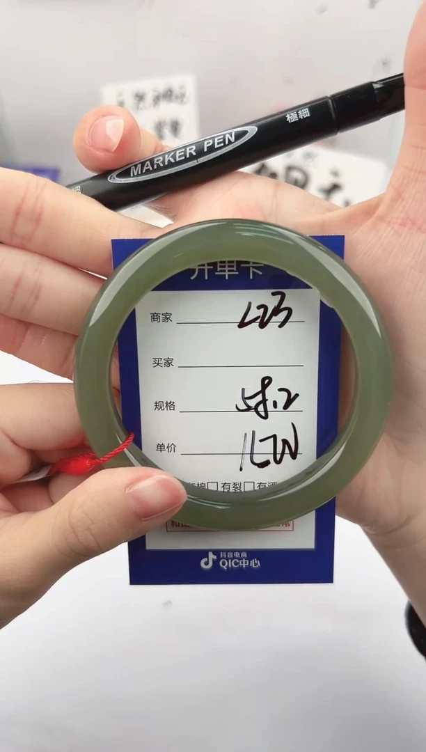 未镶嵌手镯和田玉微色差L23
