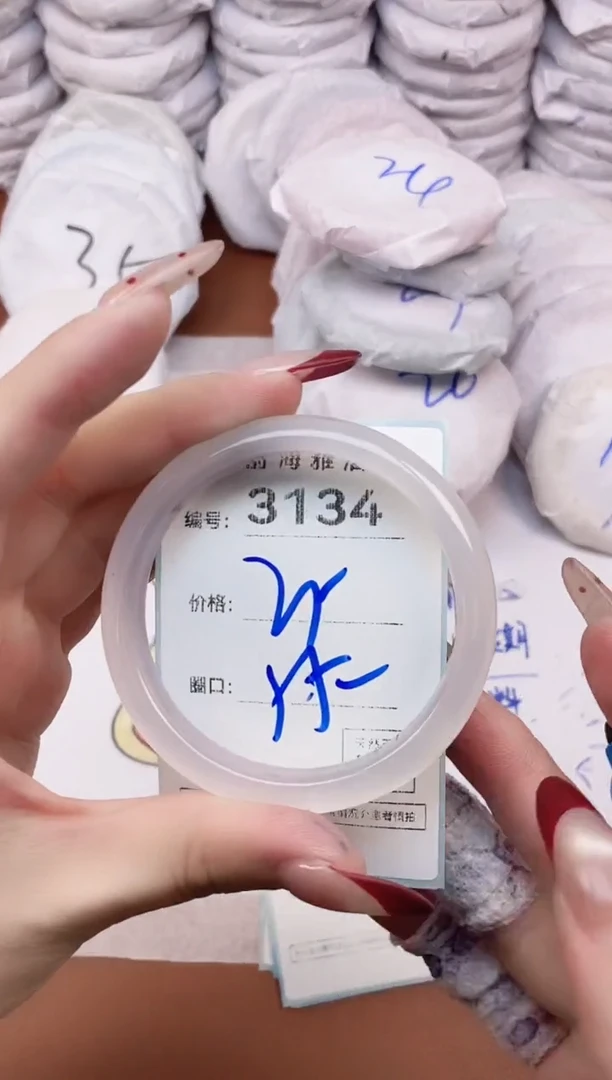 【闪购商品】玛瑙/玉髓手镯未镶嵌3134