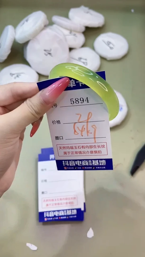 手镯玛瑙/玉髓未镶嵌5894