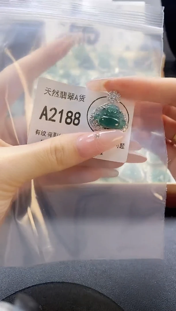 吊坠(赠链)未镶嵌翡翠天然翡翠A货
