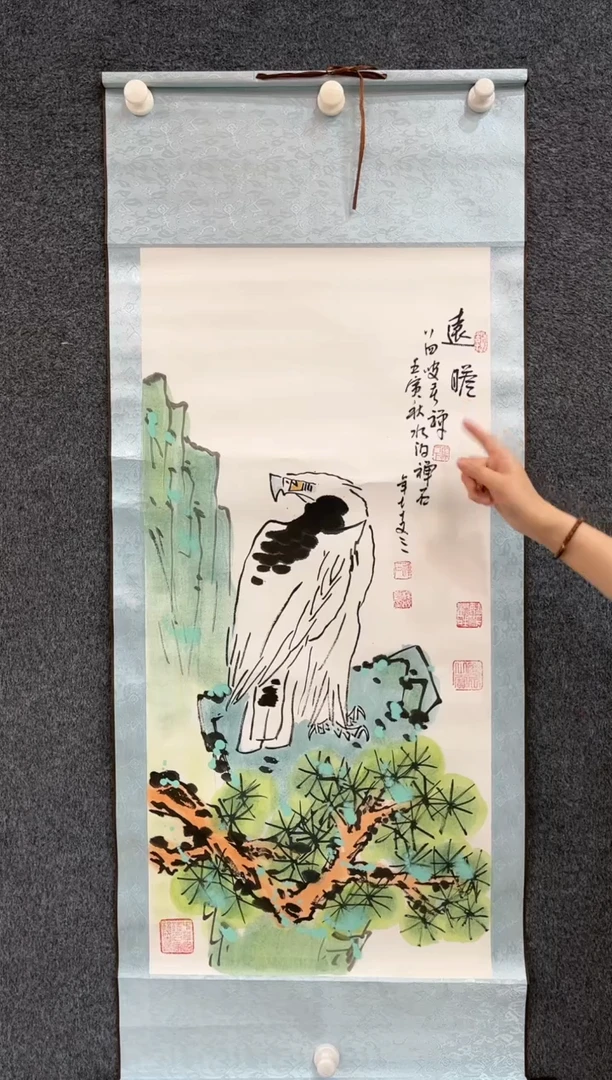 【闪购商品】国画2.22-艺术馆-杨成喜-四尺四开77
