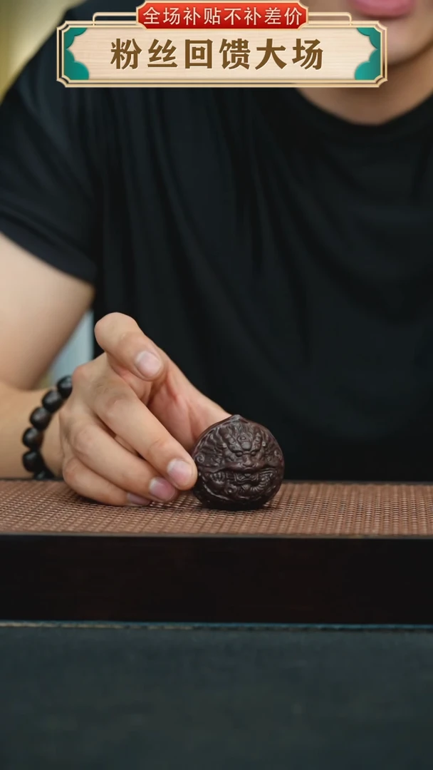 茶壶紫砂龙纹核桃茶宠