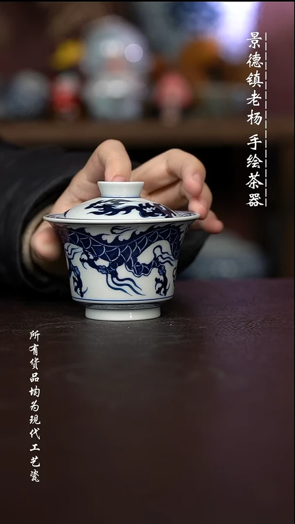 微瑕福利 现代瓷