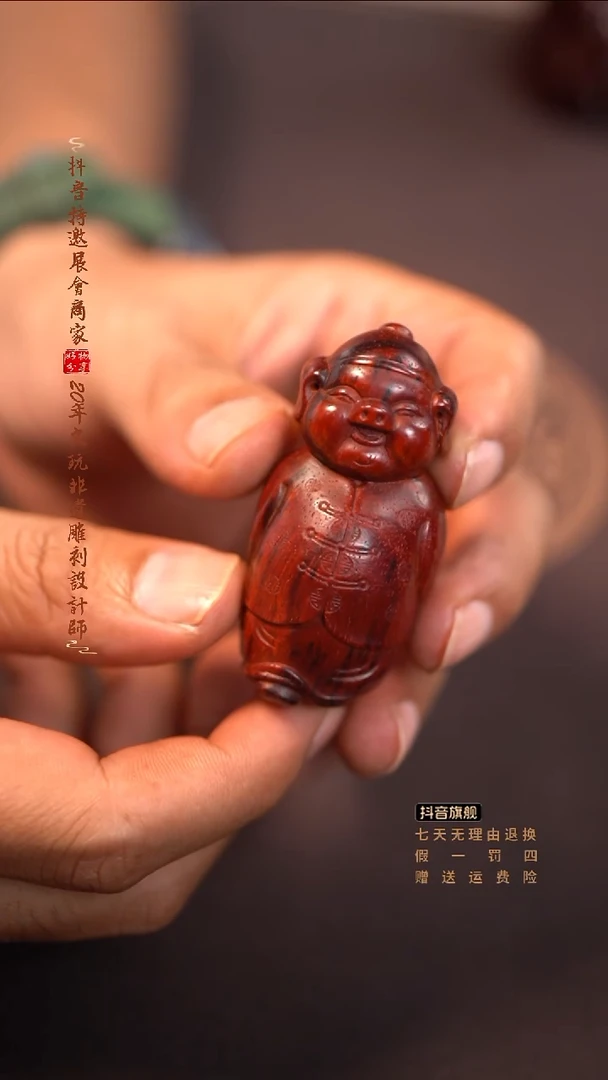 檀香紫檀（小叶紫檀）小地主