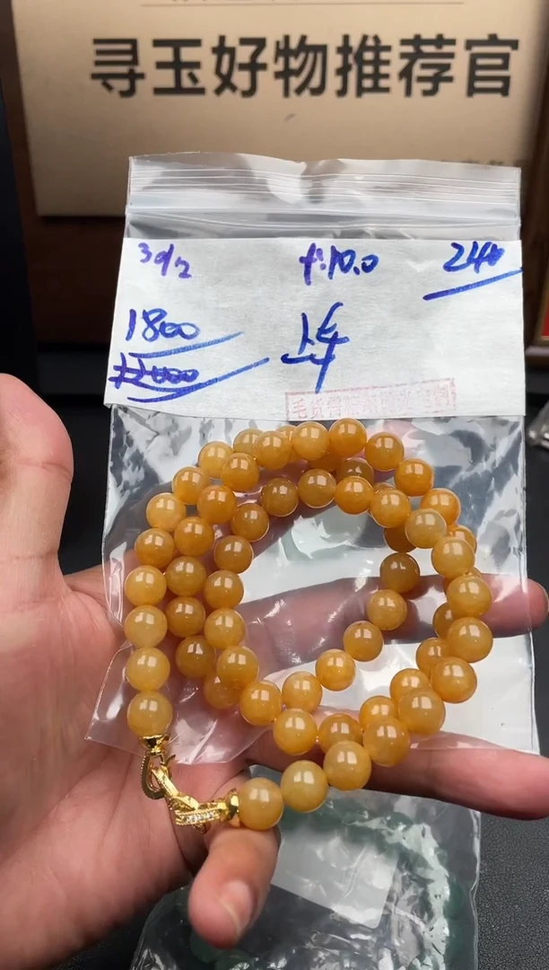 未镶嵌定制翡翠翡翠毛货抛光多样性发货拍一发一