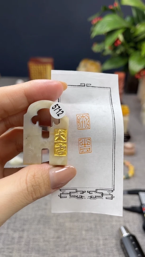 【闪购商品】寿山石印石5712