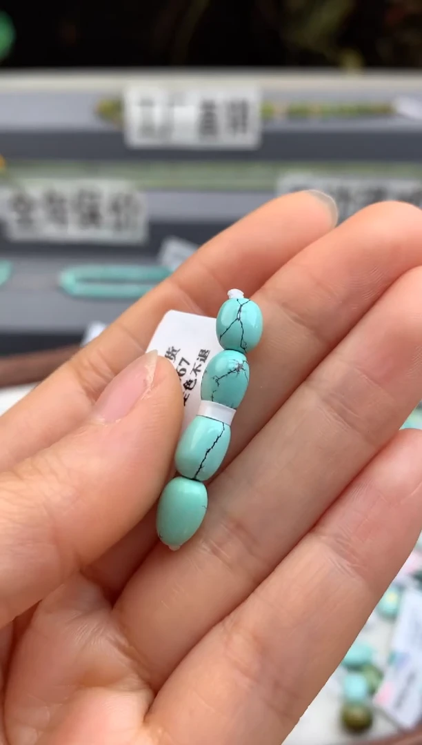 未镶嵌绿松石单珠（定制）茜.D41