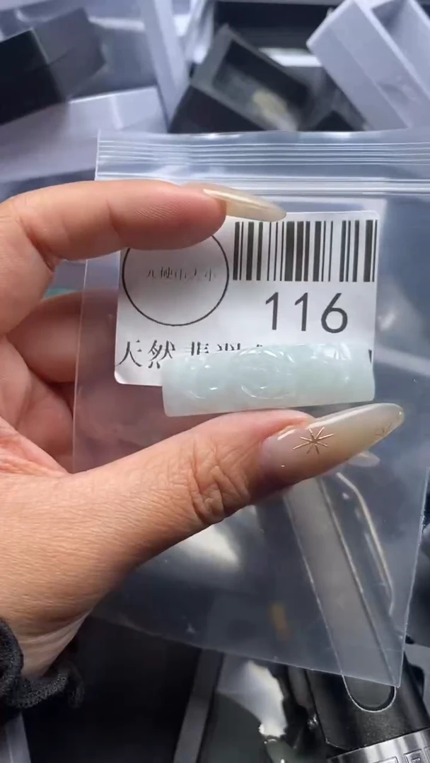 颈饰未镶嵌翡翠116