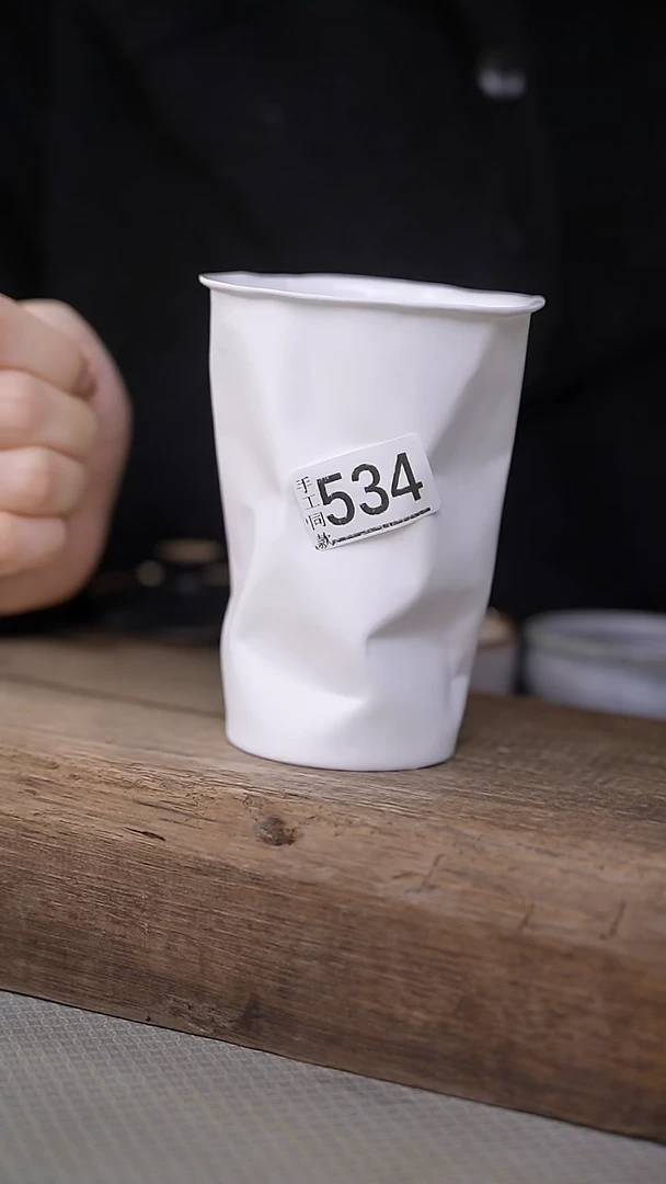 【闪购商品】瓷片设计师手作款“大纸杯”陶瓷杯