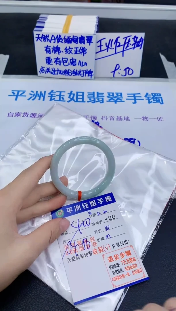 未镶嵌手镯翡翠1111