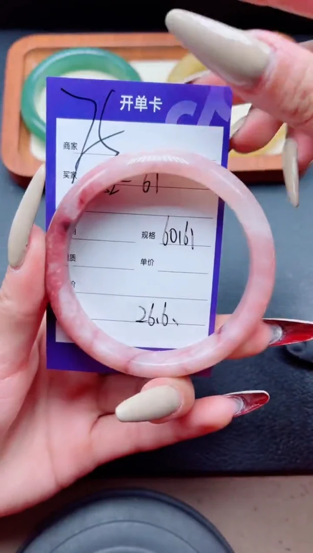 未镶嵌手镯石英质玉75-60