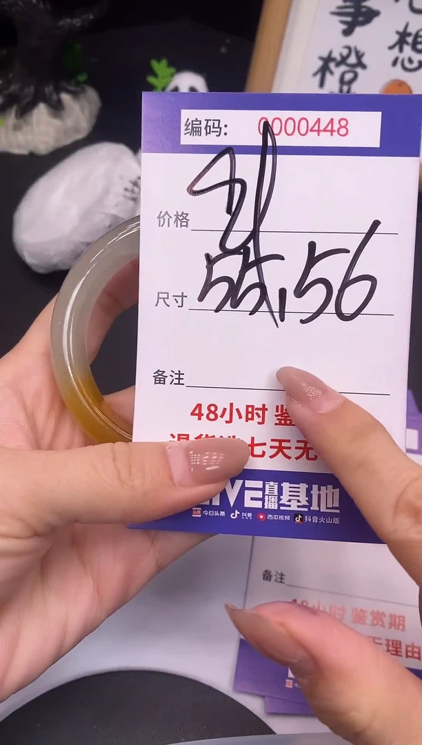 未镶嵌手镯翡翠0000448