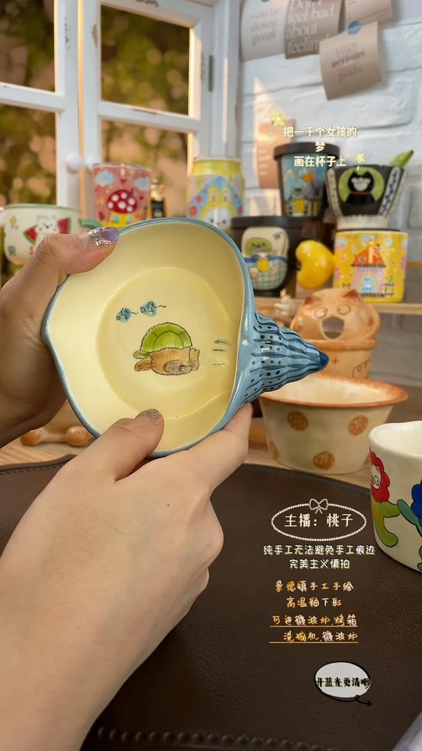 摆件景德镇创意手绘可爱设计师款文创海螺