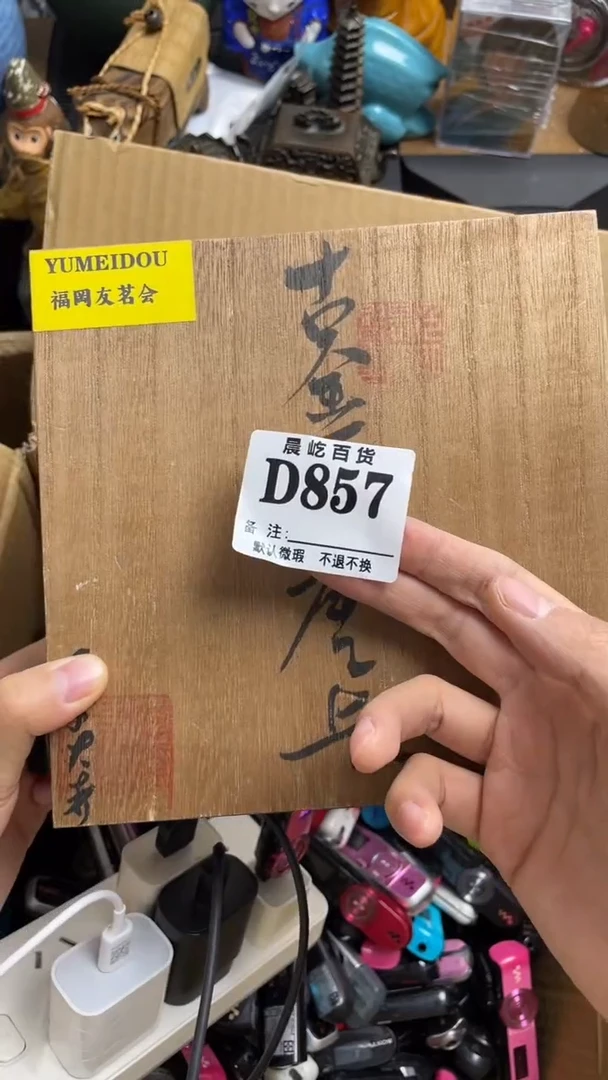 塑料杰*瓷器瓷器瓷器瓷碟片