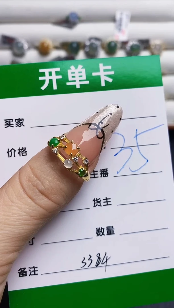 翡翠戒指银S925镶嵌3384