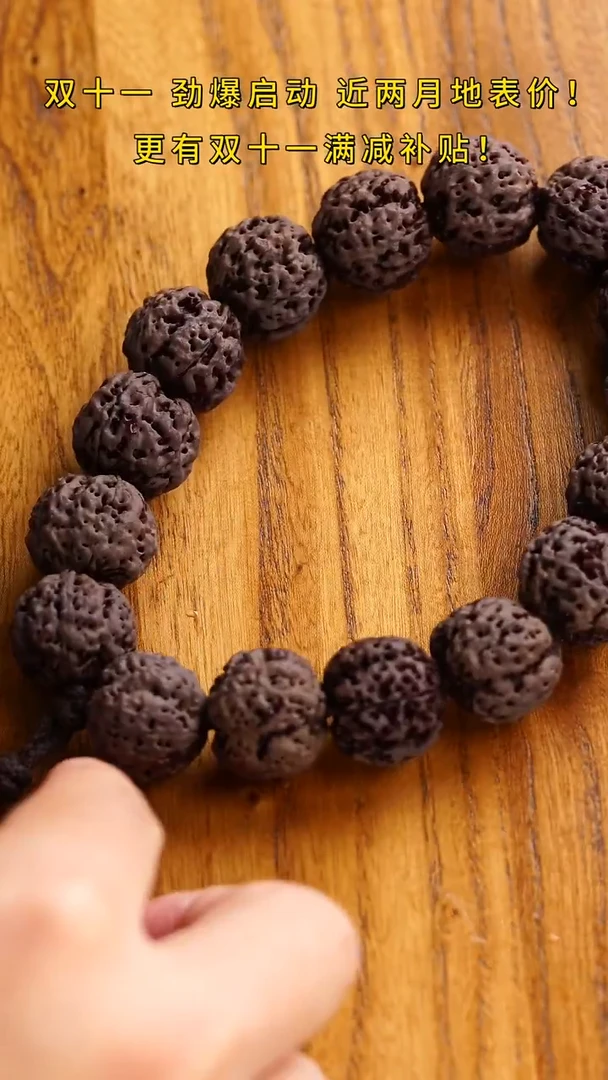 吊坠金刚菩提玺呈枝蓝•四瓣一代梁18mm