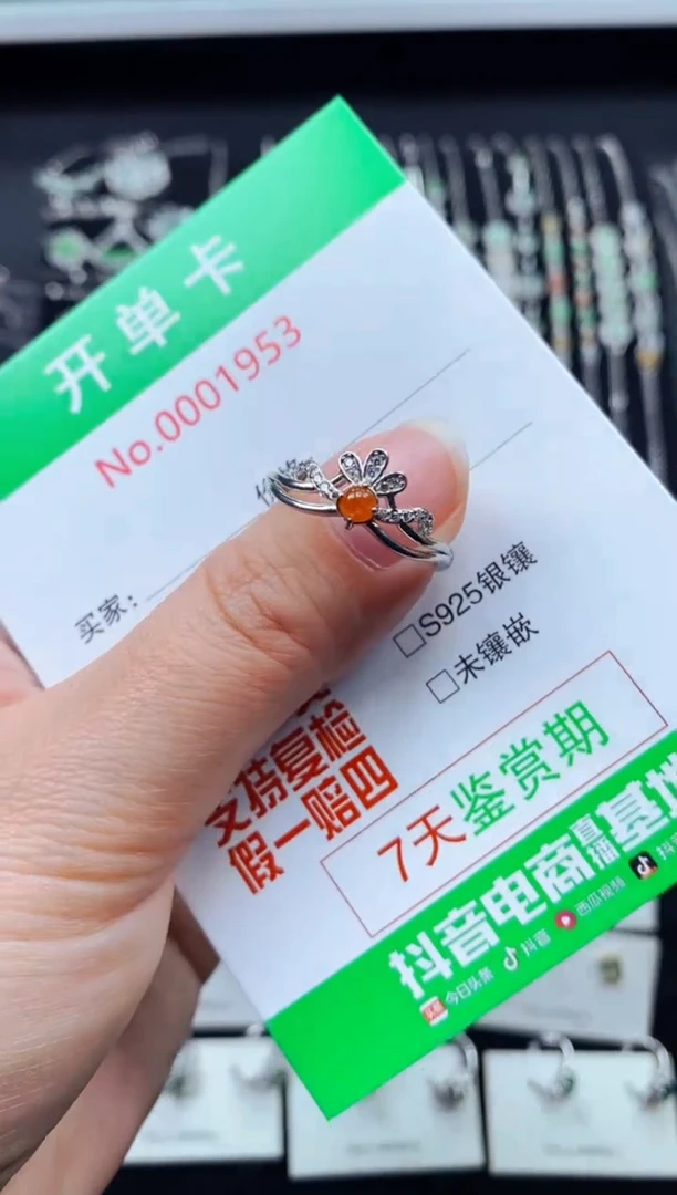 【闪购商品】翡翠戒指银S925镶嵌1953