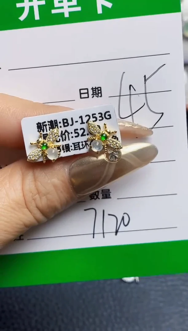 银S925镶嵌戒指翡翠7120