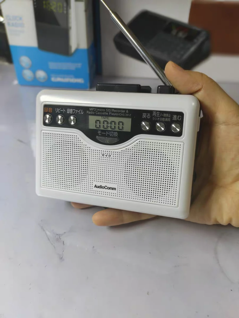 日本Audio磁带转U盘MP3录音机/AM/FM收音机磁带随身听卡带播